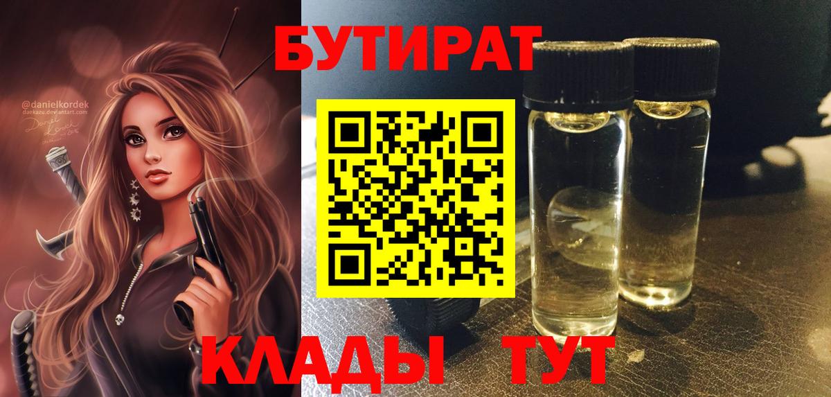 Cocaine  АМФЕТАМИН кристаллы  Alpha-PVP СОЛЬ   Кувандык  NBOMe  Каннабис  ГАШ  Меф МЯУ МЯУ кристаллы  Вход с VPN 