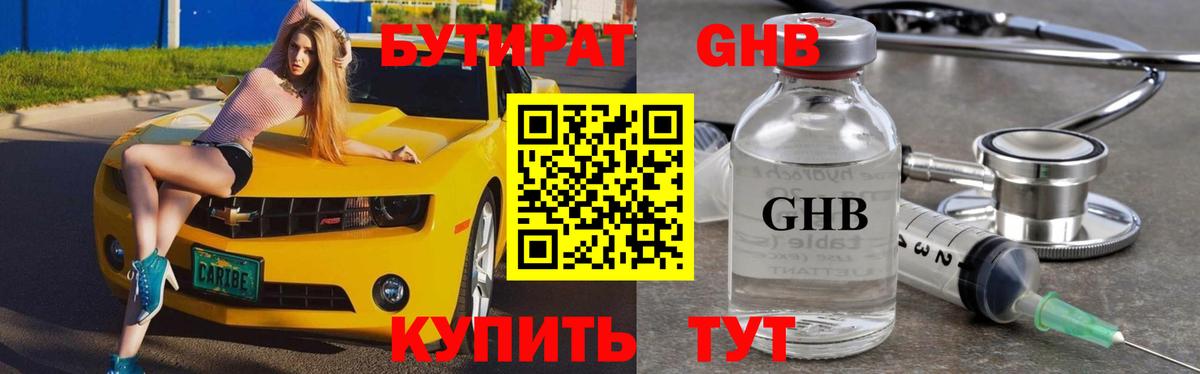 Псилоцибиновые грибы Кувандык