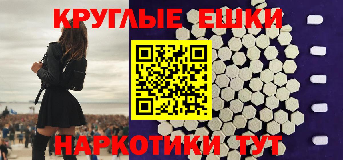 Экстази mix Кувандык