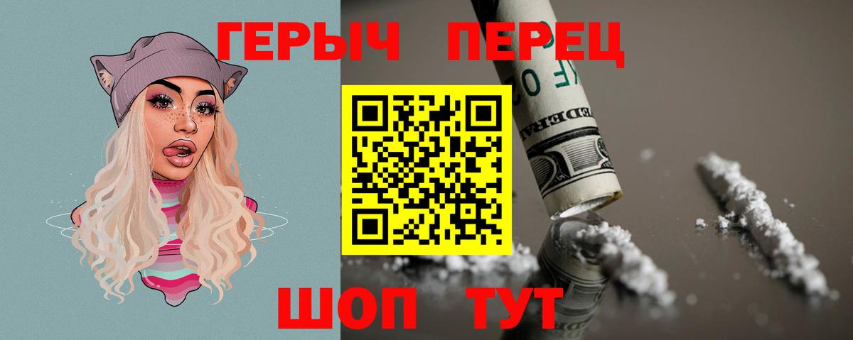 Кувандык  Героин хмурый  Вход с VPN 