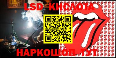 Альфа ПВП Гусиноозёрск