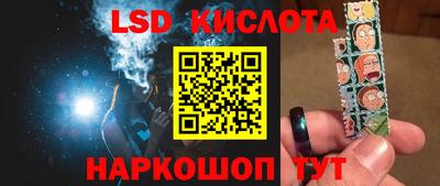 Альфа ПВП Гусиноозёрск