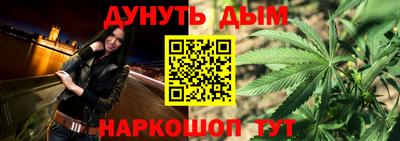 Альфа ПВП Гусиноозёрск