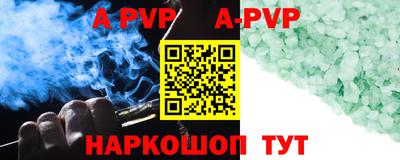 Альфа ПВП Гусиноозёрск