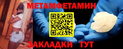 герыч Гусь-Хрустальный