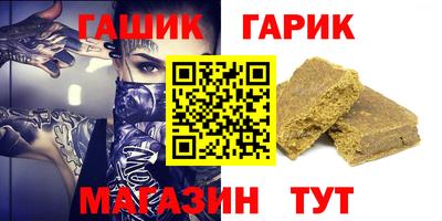 дмт Гусев