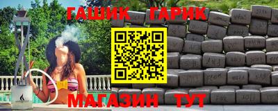 дмт Гусев