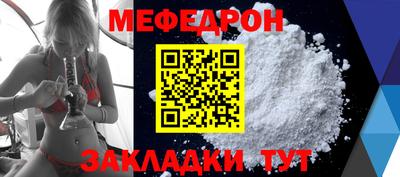 Альфа ПВП Гусиноозёрск