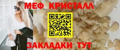 герыч Гусь-Хрустальный