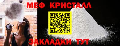 Альфа ПВП Гусиноозёрск