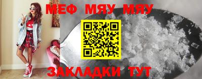 Альфа ПВП Гусиноозёрск