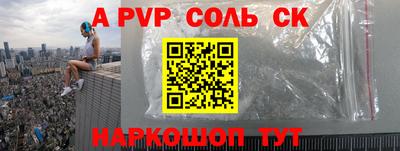 Альфа ПВП Гусиноозёрск