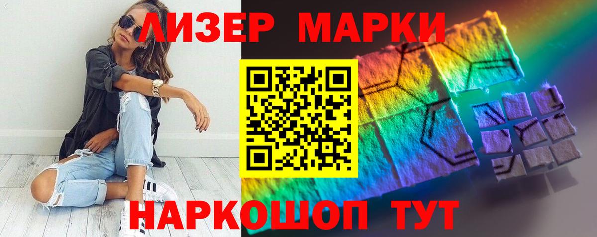 Кувандык  LSD-25 экстази ecstasy  ЛСД экстази ecstasy  Вход с VPN 