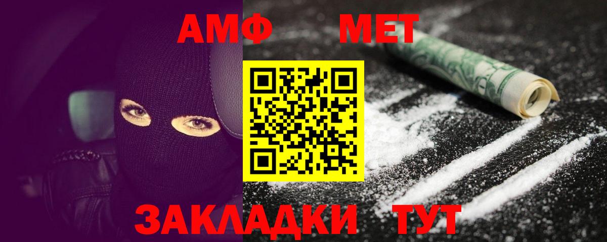 Метамфетамин Methamphetamine Кувандык
