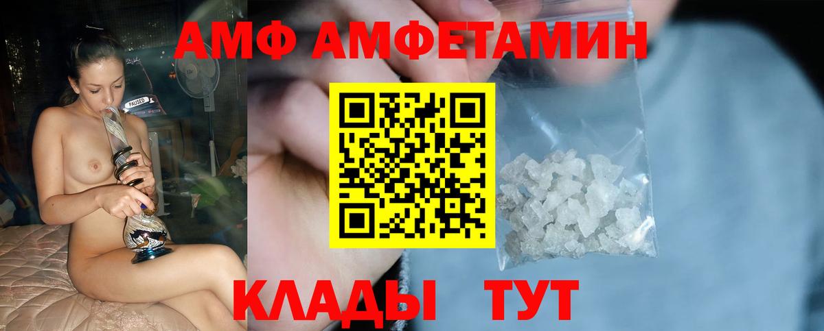 Метамфетамин Декстрометамфетамин 99.9%  Вход с VPN  Кувандык 